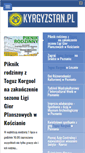 Mobile Screenshot of kyrgyzstan.pl